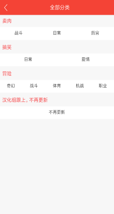 ZERO动漫