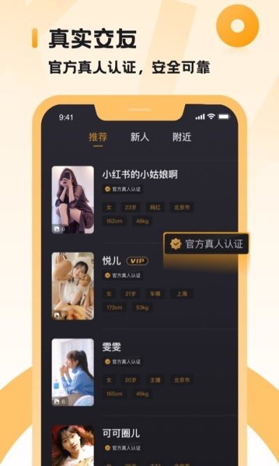 小圈app下载