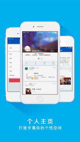 人人美剧app下载