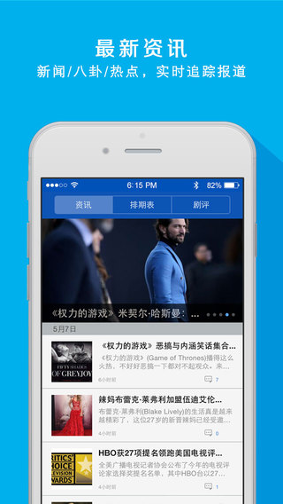 人人美剧app下载