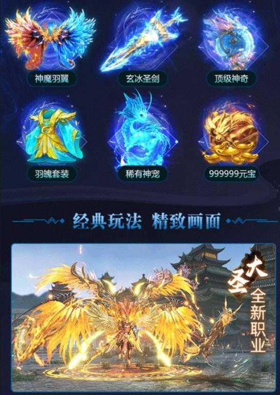 玄煌剑仙