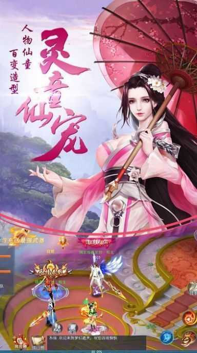 玄煌剑仙