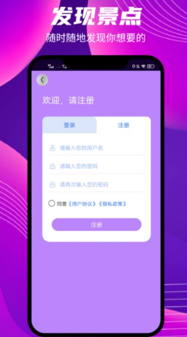 世界街景实景地图