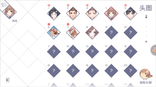兰空VOEZ典藏版免登录破解版5