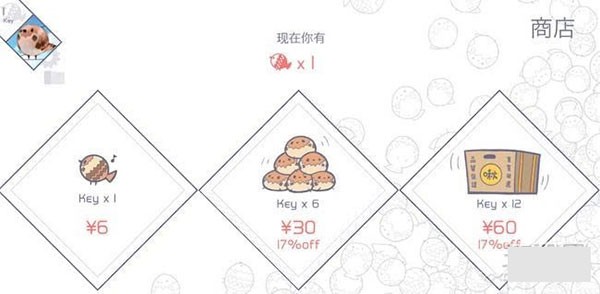 兰空voez小米版游戏攻略2