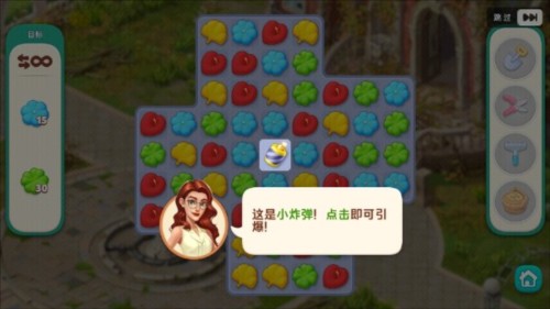 我的花园官方正版