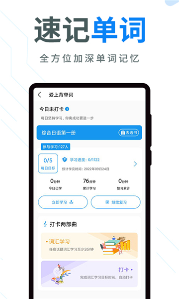 今题AI安卓版