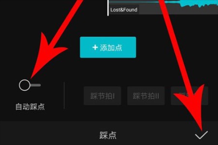 剪映app20