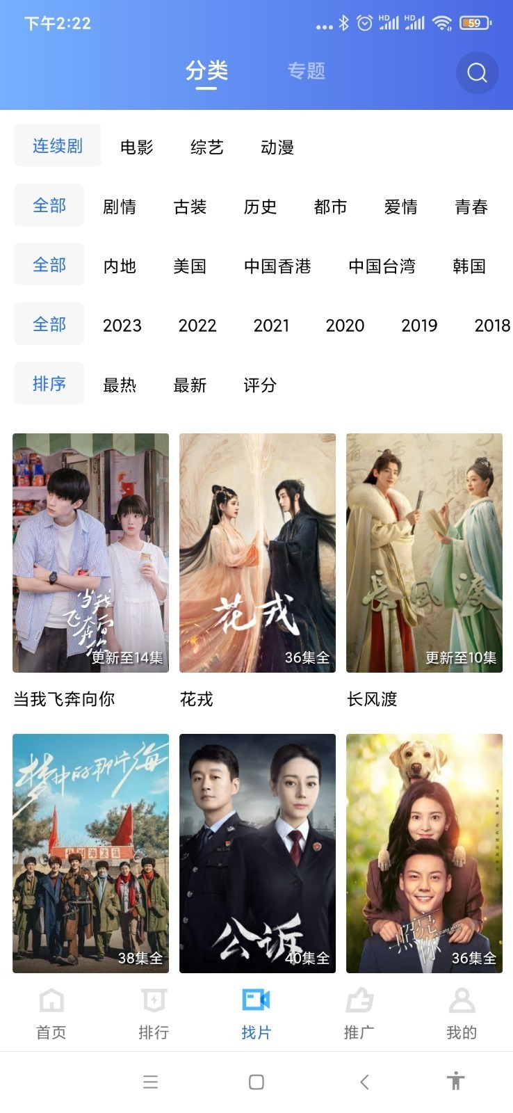 翡翠视频下载