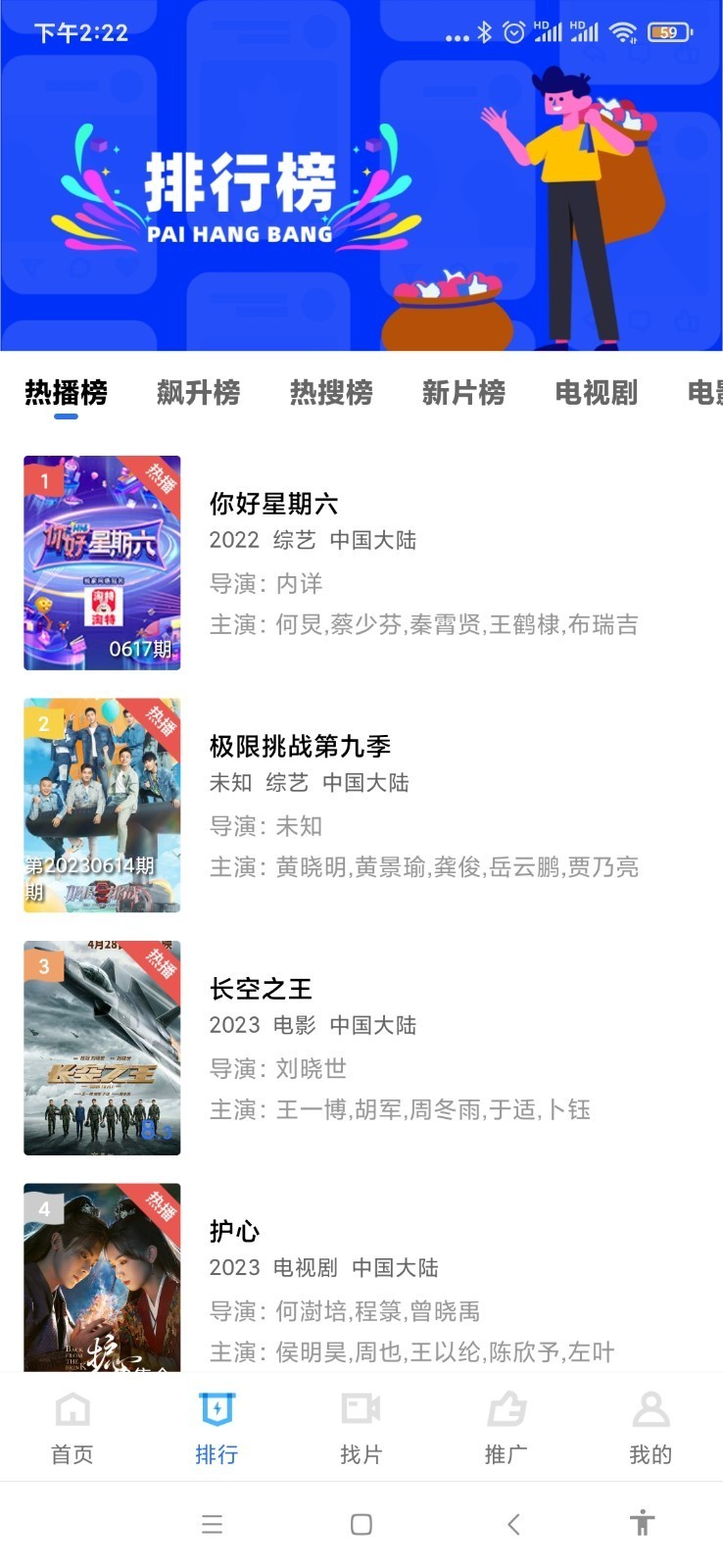 翡翠视频下载