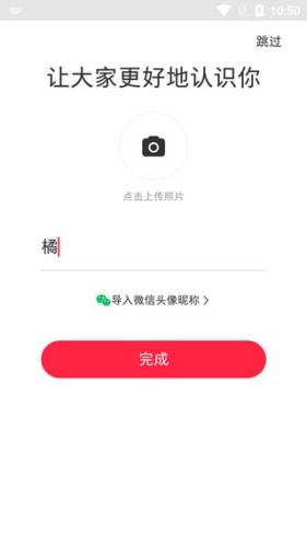 小红书2023版6