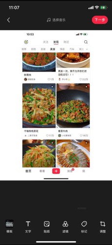小红书2023版12