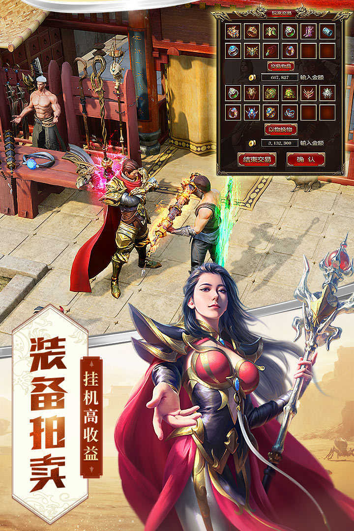 妖游记上古大神
