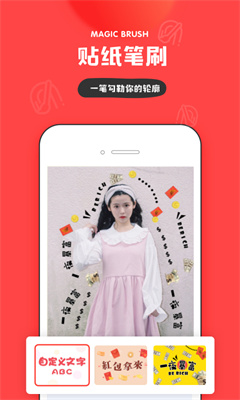 IN(我的生活in记)