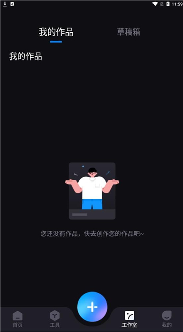 styler拍照软件
