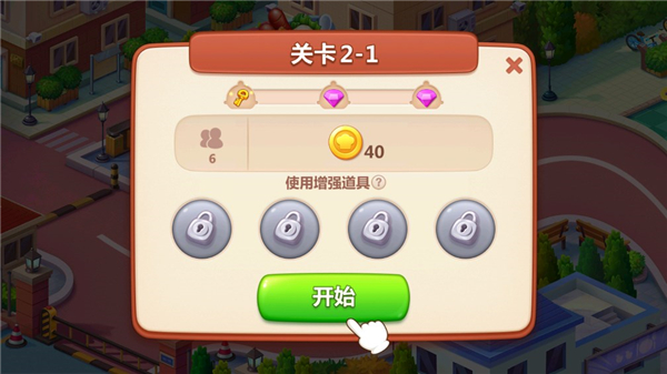 美食小当家小米版