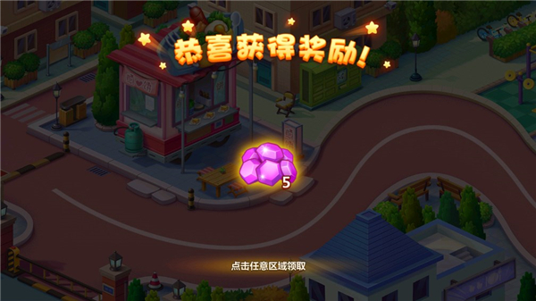美食小当家小米版