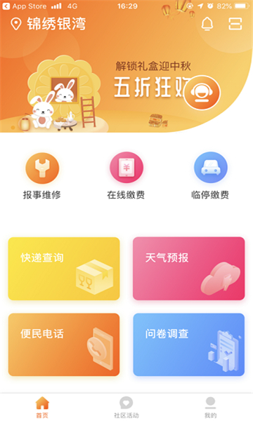 敏乐家新版