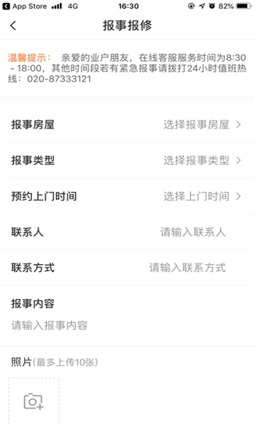 敏乐家新版