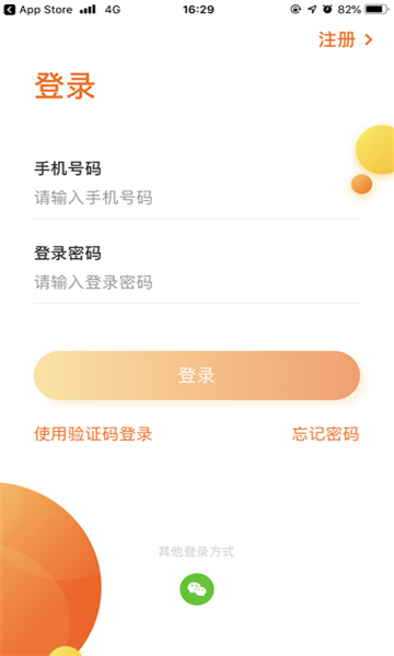 敏乐家新版