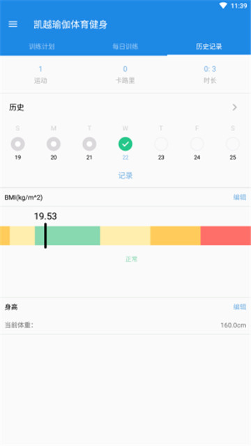 凯越瑜伽体育健身