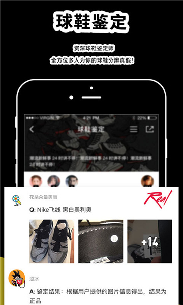 Yoho潮流志电子版