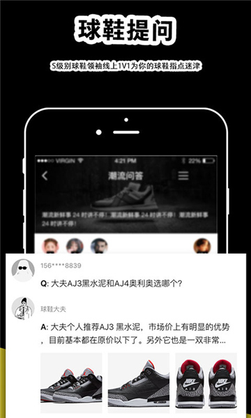 Yoho潮流志电子版