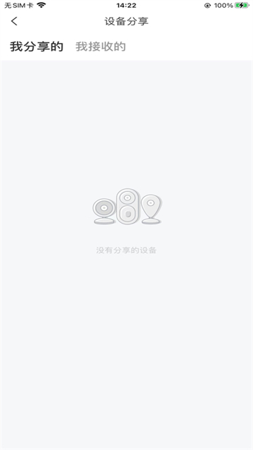 远可视