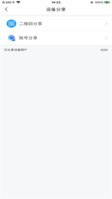 远可视