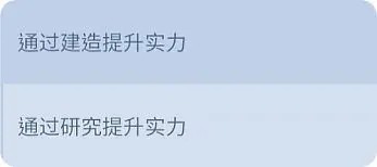寒霜启示录安卓国际版领主玩法1