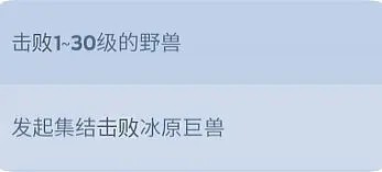 寒霜启示录安卓国际版领主玩法4