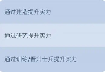 寒霜启示录安卓国际版领主玩法5