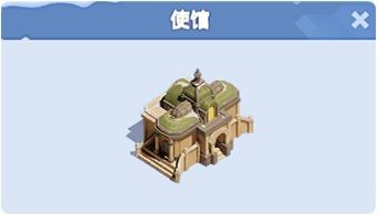 寒霜启示录建筑升级玩法3
