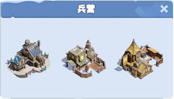 寒霜启示录建筑升级玩法4