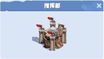 寒霜启示录建筑升级玩法6