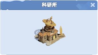 寒霜启示录建筑升级玩法5