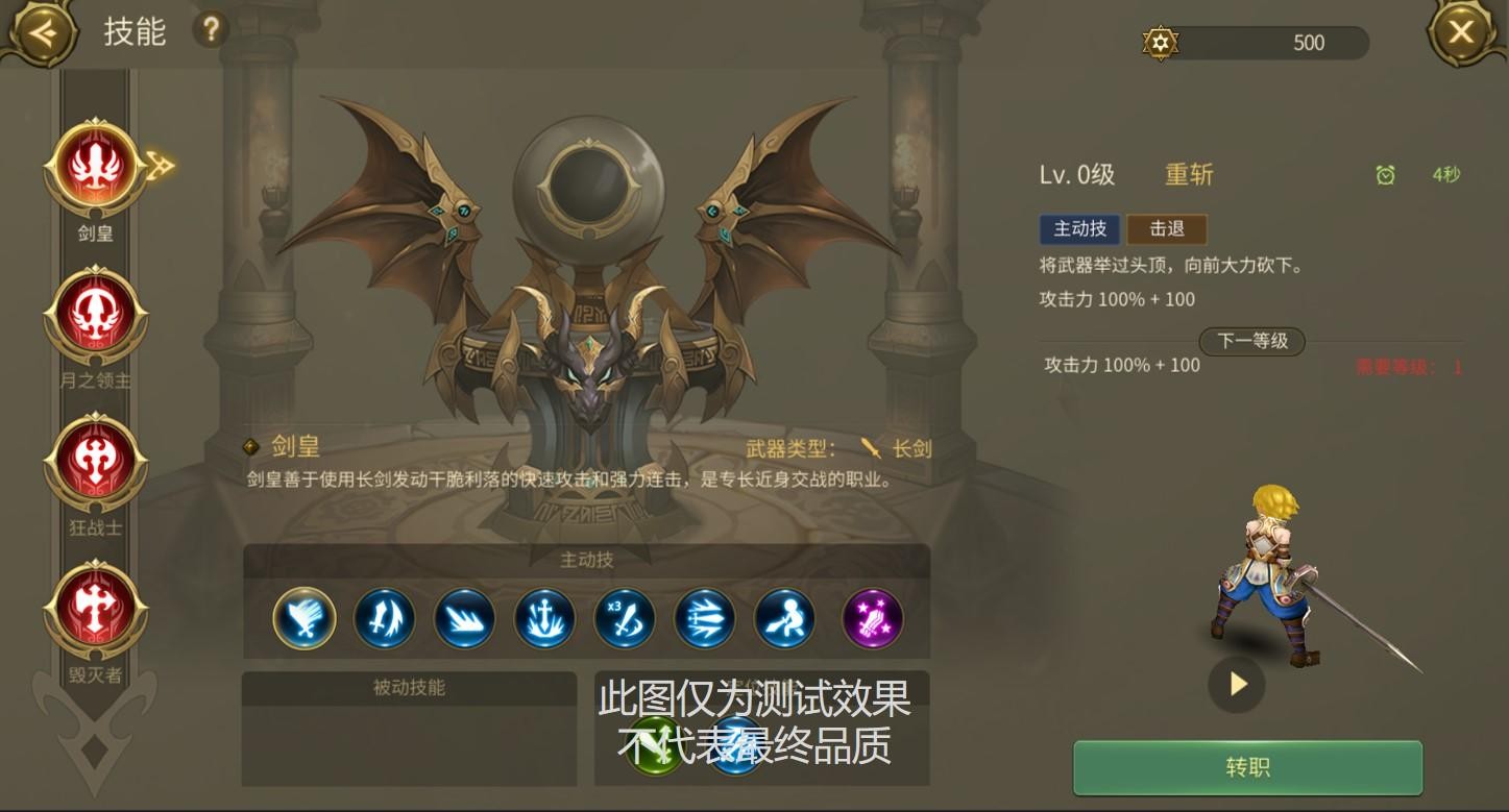龙之谷世界