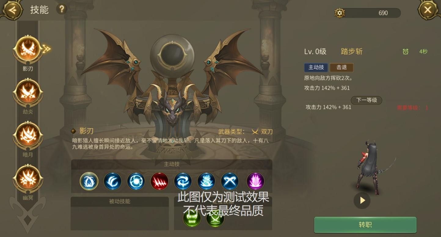 龙之谷世界