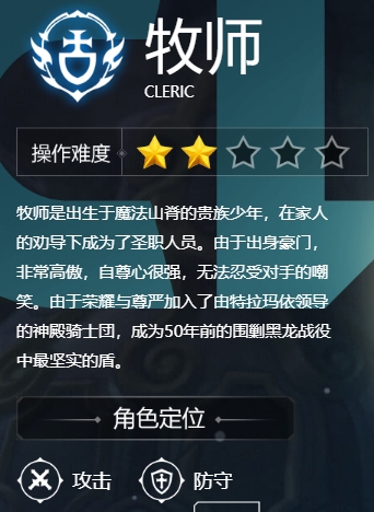 龙之谷世界b服
