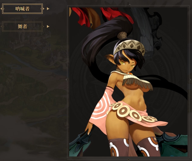 龙之谷世界b服