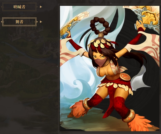 龙之谷世界b服