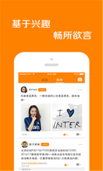 球迷联盟世界杯直播