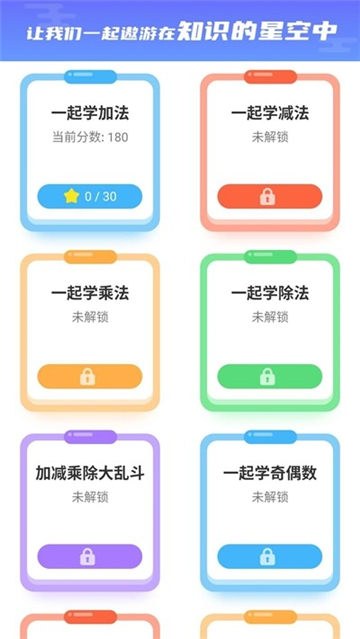开心星球