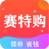 赛特购