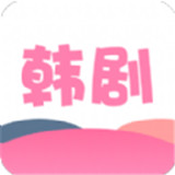 韩剧韩站迷 v1.1