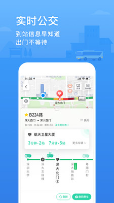 魅族地图