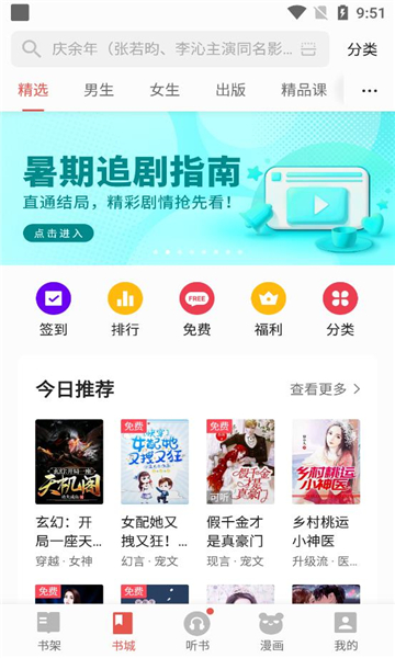 努比亚阅读