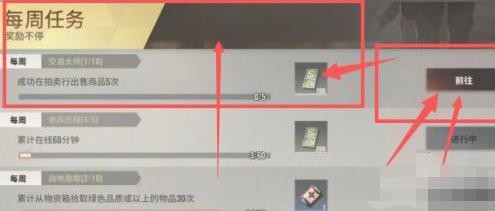 超凡先锋微信版图片3