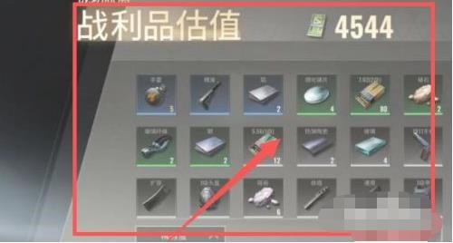 超凡先锋微信版图片5