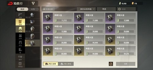 badlanders交易攻略2